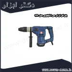 بتن کن ان ای سی 7 کیلویی مدل 1440