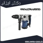 بتن کن ان ای سی 7 کیلویی مدل 1441