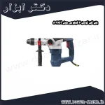 بتن کن توسن 6 کیلویی مدل 8048H