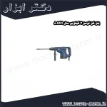 بتن کن توسن 7 کیلویی مدل 8065H