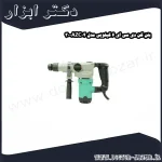 بتن کن دی سی ای 6 کیلویی مدل AZC04 30