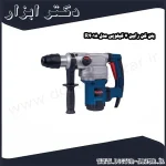 بتن کن رابین 7 کیلویی مدل R4018