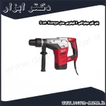 بتن کن میلواکی 6 کیلویی مدل Kango 540 S
