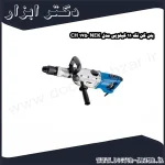 بتن کن نک 11 کیلویی مدل NEK 1750 CH