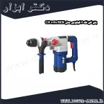 بتن کن نک 6 کیلویی مدل NEK 1128 CH