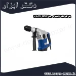 بتن کن نک 7 کیلویی مدل NEK 1341CH