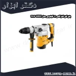 بتن کن کنزاکس 11 کیلویی مدل KRH 2716