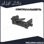 براکت تراز لیزری توسن مدل TMBC18 156LL