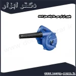 بلوور ان ای سی 650 وات مدل 5513