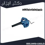 بلوور بوش 820 وات مدل GBL 800E