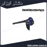 بلوور نک 650 وات مدل NEK 654 BL