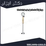 بور گیج آکاد 60 35 میلی متر مدل 11 060 251