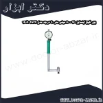 بور گیج اینسایز 160 50 میلی‌ متر 90 درجه مدل 2827 160A