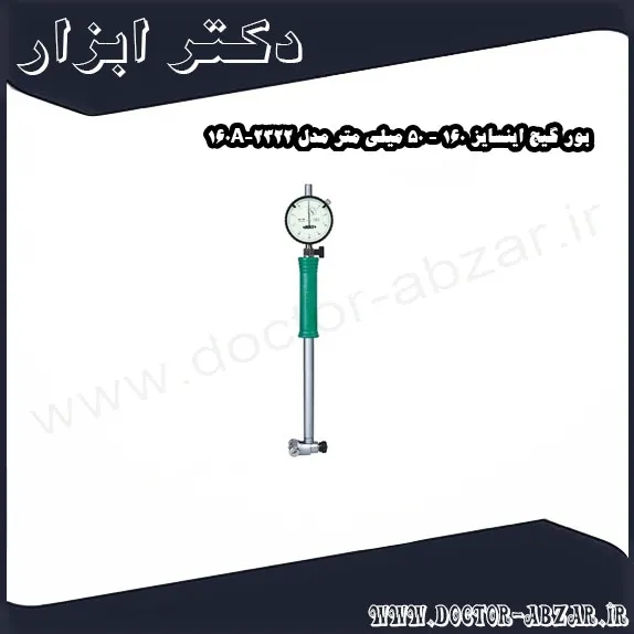 بور گیج اینسایز 160 50 میلی‌ متر مدل 2322 160A