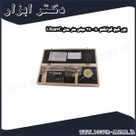 بور گیج گوانگلو 50 35 میلی متر مدل LB557C