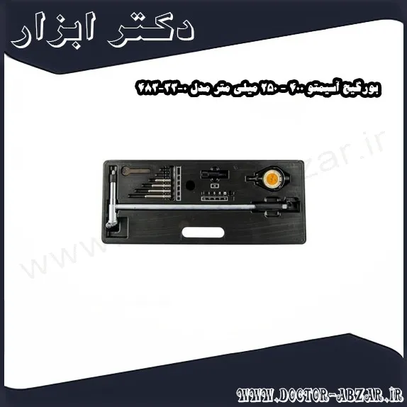 بورگیج آسیمتو 400 250 میلی متر مدل 0 33 483