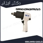 بکس بادی BEX درایو 1 2 اینچ مدل IT241 B1