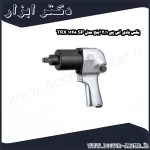 بکس بادی اس پی 1 2 اینچ مدل SP 1148 TRX