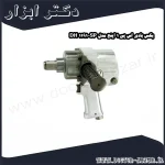بکس بادی اس پی 1 اینچ مدل SP 1191 DH