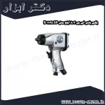 بکس بادی اس پی 3 8 اینچ مدل SP 1135 B