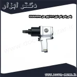 بکس بادی تاپ تول 3 4 اینچ مدل KAAA2475