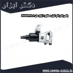 بکس بادی تاپ تول مستقیم 1 اینچ مدل KAAA321808