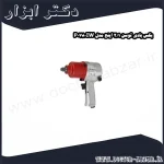 بکس بادی توسن 1 2 اینچ مدل P0780IW