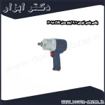 بکس بادی توسن 1 2 اینچ مدل P0980IW