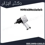 بکس بادی جنیوس 1 2 اینچ مدل 400400G