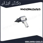 بکس بادی جنیوس 1 2 اینچ مدل 400500