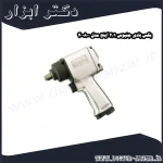 بکس بادی جنیوس 1 2 اینچ مدل 400800