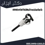 بکس بادی جنیوس مستقیم 1 اینچ شفت بلند مدل 802006