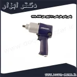 بکس بادی هاردکس 1 2 اینچ مدل AW 1268