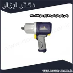 بکس بادی هاردکس 1 2 اینچ مدل AW 1290