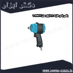 بکس بادی هازت 1 2 اینچ مدل 9012MTT