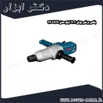 بکس برقی بوش 3 4 اینچ مدل GDS 24