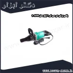 بکس برقی دی سی ای 1 اینچ مدل APB 30