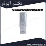 بکس تکی 1 2 اینچ توسن بلند 12 پر مدل T1274L 12PT