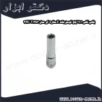 بکس تکی 1 2 اینچ توسن بلند E ستاره ای مدل T1253 77E