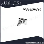 بکس تکی 1 2 اینچ واستر کوتاه E