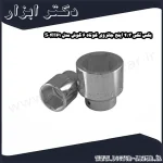 بکس تکی 3 4 اینچ جانزوی کوتاه 6 گوش مدل S04H61