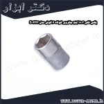 بکس تکی 3 8 اینچ جانزوی کوتاه 6 گوش مدل S04H3