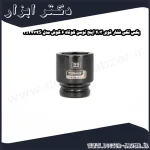 بکس تکی فشار قوی 3 4 اینچ توسن کوتاه 6 گوش مدل TI3474S