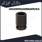 بکس تکی فشار قوی 3 8 اینچ فورس کوتاه 6 گوش مدل 435