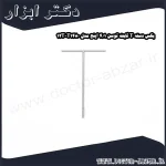 بکس دسته T ثابت توسن 1 4 اینچ مدل T1480 12T