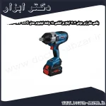 بکس شارژی بوش 3 4 اینچ براشلس 18 ولت لیتیوم مدل GDS 18V 1050 H