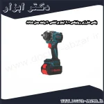 بکس شارژی رونیکس 1 2 اینچ براشلس 20 ولت مدل 8655