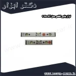تراز بنایی اطلس مدل AT 3045
