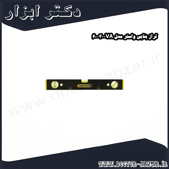 تراز بنایی واستر مدل VA 30 60