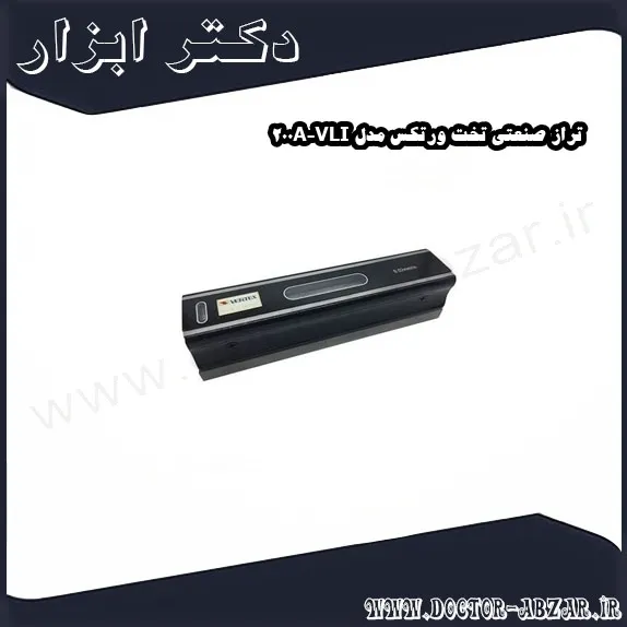 تراز صنعتی تخت ورتکس مدل VLI 200A